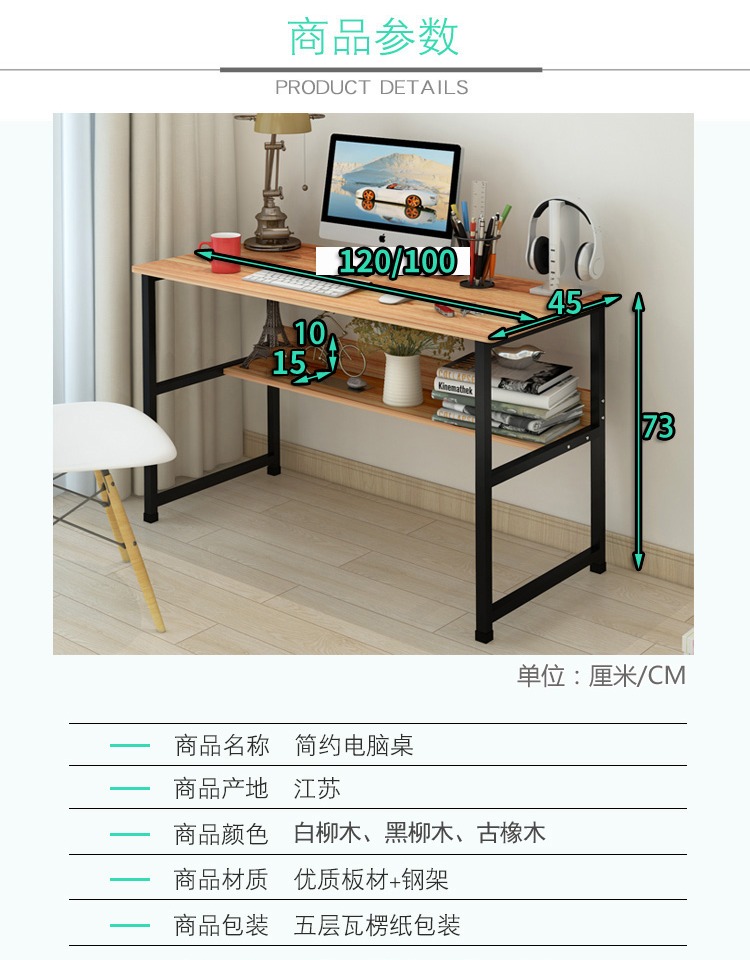 Bàn máy tính bàn máy tính bàn bàn học sinh bàn đơn giản bàn đơn giản kinh tế hiện đại bàn - Bàn ban vi tinh