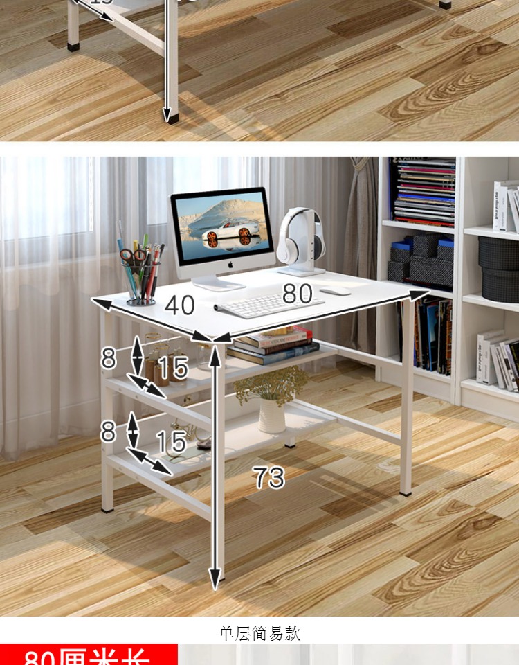 Bàn máy tính để bàn bàn máy tính xách tay bàn bàn đơn giản hiện đại tiết kiệm - Bàn mẫu bàn học đẹp