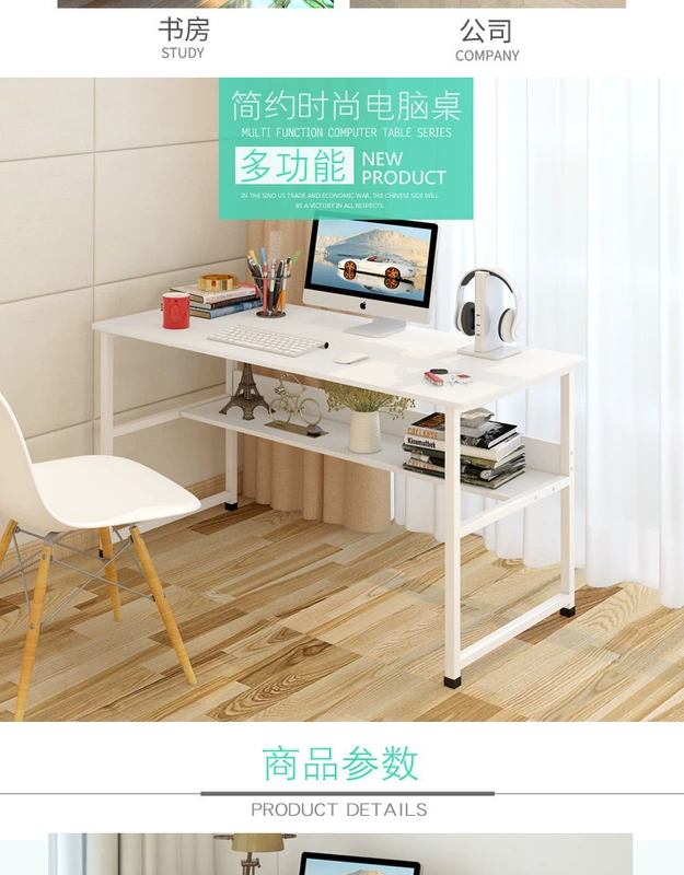 Bàn máy tính để bàn bàn máy tính xách tay bàn bàn đơn giản hiện đại tiết kiệm - Bàn