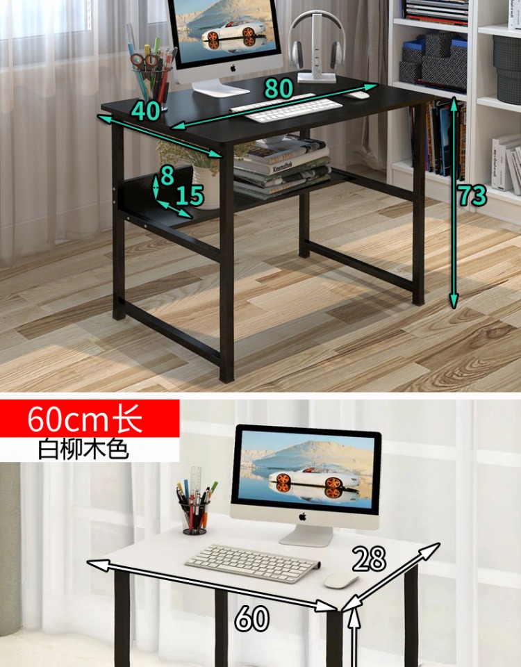 Bàn máy tính để bàn bàn máy tính xách tay bàn bàn đơn giản hiện đại tiết kiệm - Bàn mẫu bàn học đẹp
