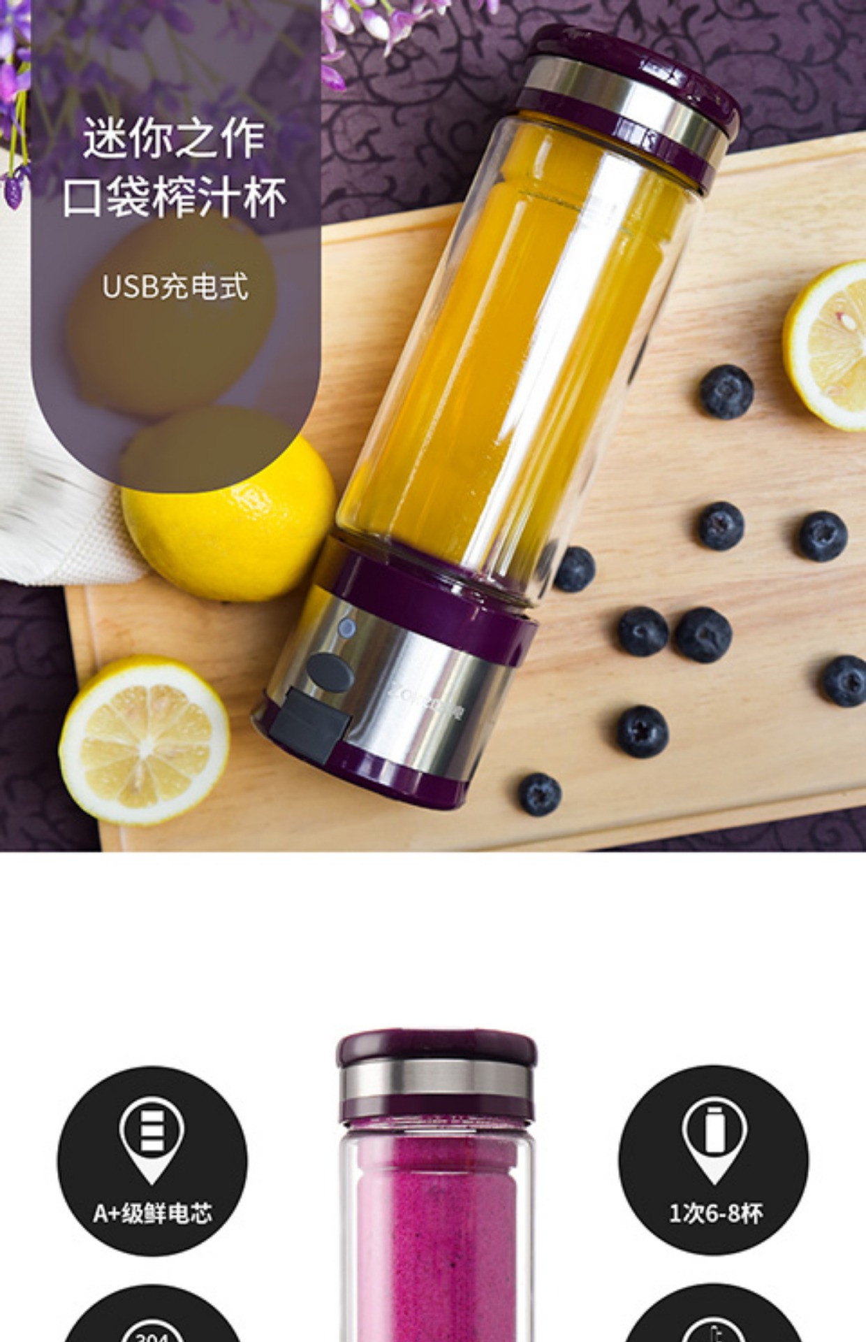 máy sinh tố mini Máy xay sinh tố xách tay Zhongke Electric Mini Glass có thể sạc lại nhỏ Fried Fruit Juice Cup Ký túc xá sinh viên máy xay sinh tố omniblend