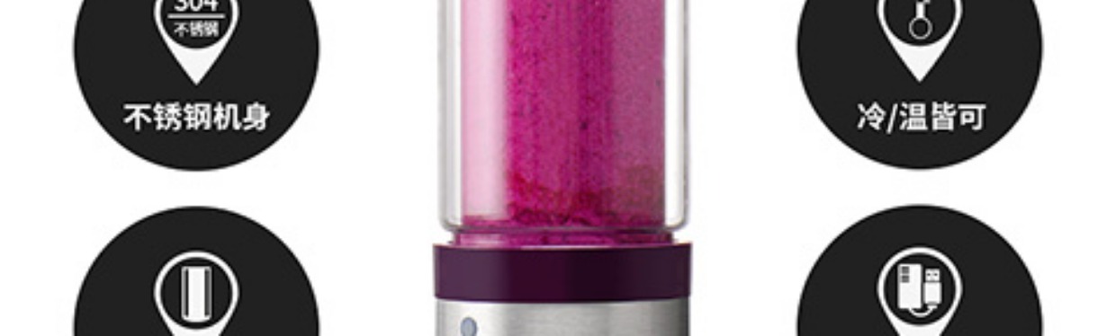 máy sinh tố mini Máy xay sinh tố xách tay Zhongke Electric Mini Glass có thể sạc lại nhỏ Fried Fruit Juice Cup Ký túc xá sinh viên máy xay sinh tố omniblend