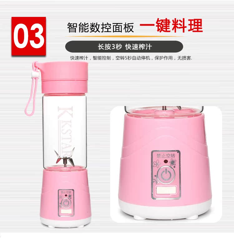 Máy ép trái cây cầm tay nhỏ có thể sạc lại trái cây cốc sinh viên tự động vắt sữa công suất nhỏ pha thủy tinh máy ép trái cây philips hr1836