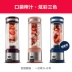 Máy xay sinh tố xách tay Zhongke Electric Mini Glass có thể sạc lại nhỏ Fried Fruit Juice Cup Ký túc xá sinh viên Máy ép trái cây