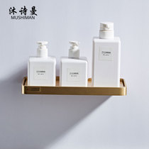 Nordic simple brass brushed gold shelf All Copper word partition wall hanging free hole mini gold storage rack