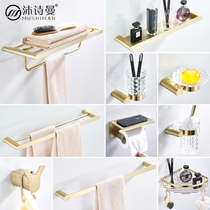 Nordic simple brass brushed gold towel rack Bathroom shelf Bathroom bathroom pendant set Light luxury gold