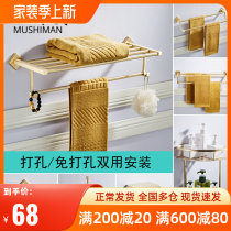 Nordic Brass Minimalist Wire Drawing Gold Bathroom Shelve Towel Rack Toilet Hardware Pendant Suit Golden Light Luxury