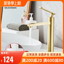 Nordic minimalist wire drawing gold all-copper home washbasin tap hot and cold swivel table Lower basin tap gold light lavish