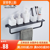 Nordic Minimalist Black Space Aluminum Bathroom Shelve Thickened Toilet Containing Rack Makeup Desk Wall-mounted Free