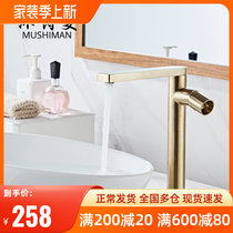 Nordic Wire Drawing Gold Washroom Full Copper Black Face Basin Tap Hot And Cold Bathroom Wash Basin Golden Swivel Faucet