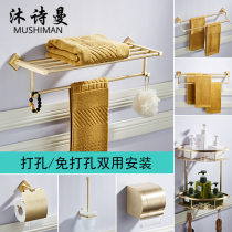 Nordic brass simple brushed gold bathroom shelf Towel rack Bathroom hardware pendant set Gold light luxury