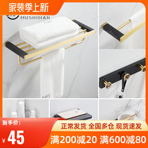 Willpower light lavish brass natural marble towel bath towel rack toilet shelve full copper hardware pendant suit