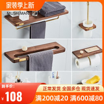 Toilet shelshelf wall-mounted Nordic Chinese solid wood towel bath towel rack bathroom hardware pendant suit free of punch