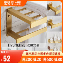 Nordic Minimalist Wire Drawing Gold Space Aluminum Towel Rack Bathroom Shelve Toilet Hardware Pendant Free From Punching Light Lavish