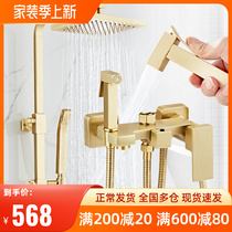 Nordic minimalist wire drawing gold light and luxurious shower suit Home hanging wall style full copper hot and cold shower faucet spray head gold