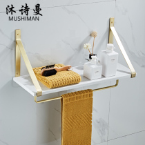 Nordic light luxury bathroom shelf Simple marble towel rack Bath towel rack Bathroom hardware pendant Modern style