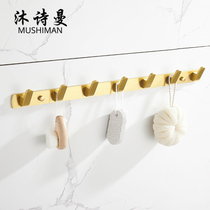 Nordic brushed gold space aluminum hook wall hanging free hole bathroom bathroom hanger row hook toilet light luxury