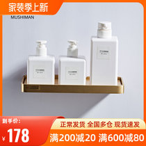 Nordic minimalist brass wire drawing gold shelve full copper-lined separator wall-mounted mini gold gold holding frame