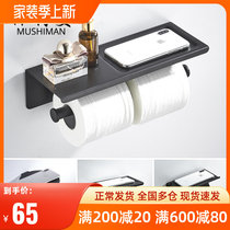 Nordic Black Free Punch Toilet Bathroom Toilet Stainless Steel Paper Towel Rack Toilet Paper Rack phone rack