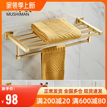 Nordic Brass Minimalist Wire Drawing Golden Bath Towels Towel Rack Bathroom Shelve Toilet Bathroom Pendant Suit