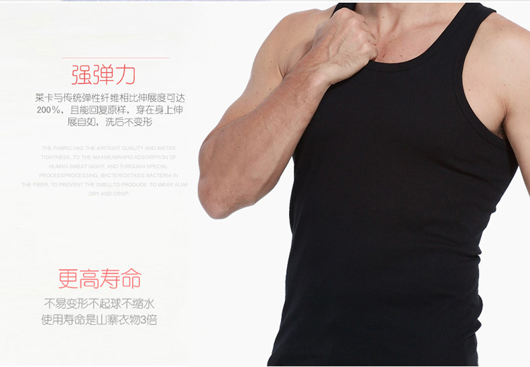 Vest nam mùa hè căng chặt chẽ thanh niên mỏng đáy vest thủy triều bông breathable đáy đồ lót nam