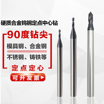 90 ° Drilling Tip Cemented Carbide Tungsten Steel Coating Fixed Point Centre Drilling Chamfers 1 1 3 1 4 1 5 1 1 6 1 7mm