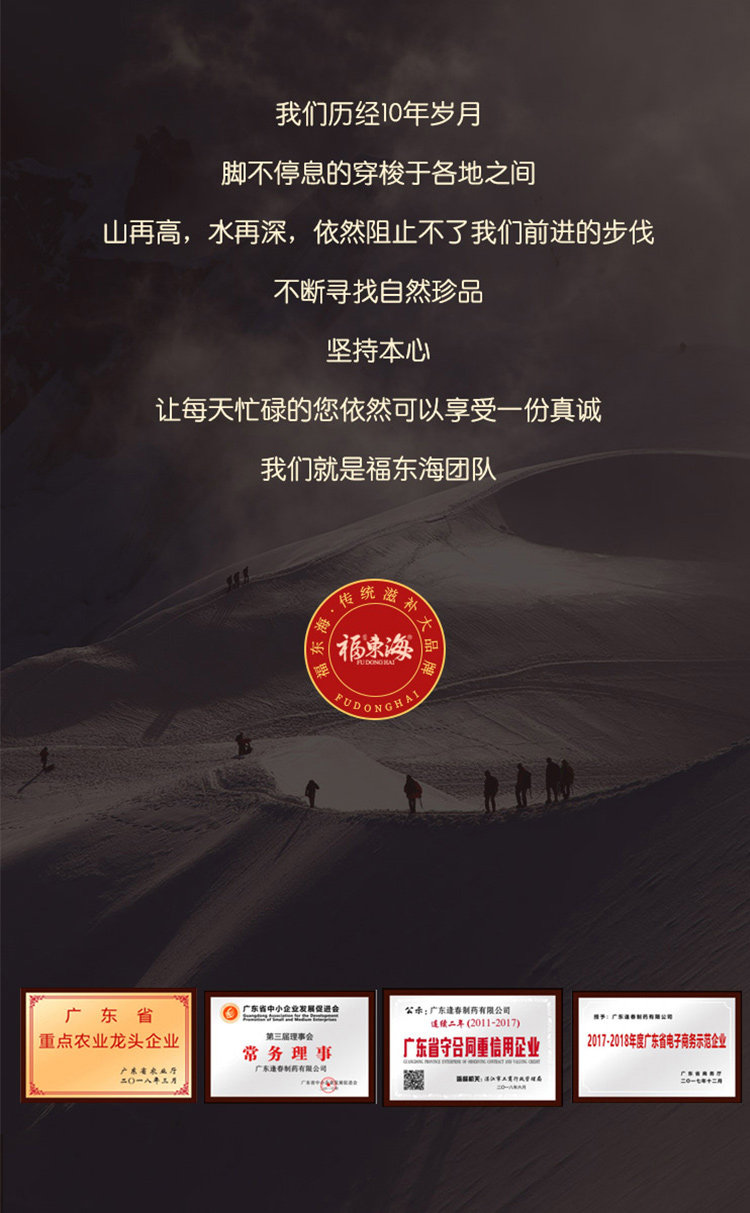 阿里健康大药房 福东海 99%干度 深海白玉鱼胶干 20g 赤嘴鱼鳔 图13