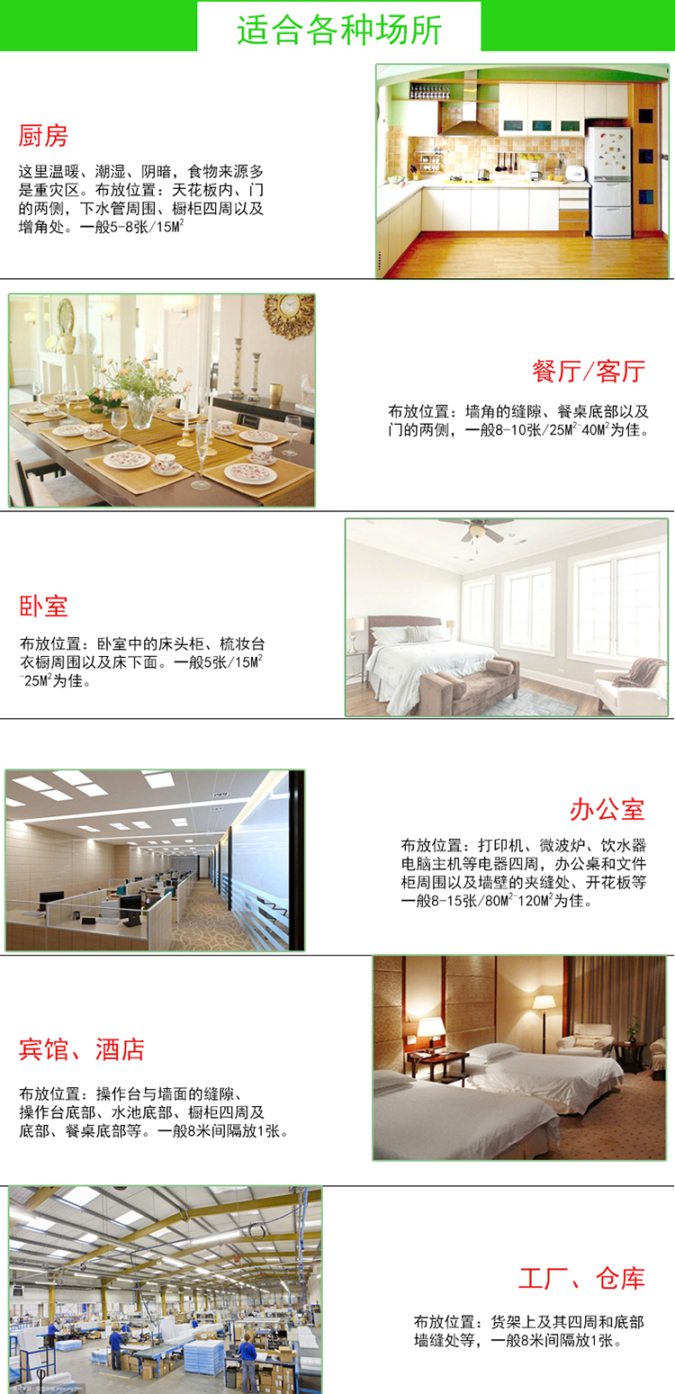 bình xịt raid Shuibo Mountain Eagle Làm dày chuột dính Ban Mousetrap Bảng dính chuột Chuột Sticker Chống muỗi Chống muỗi diệt chuột - Thuốc diệt côn trùng 	bình xịt côn trùng của mỹ