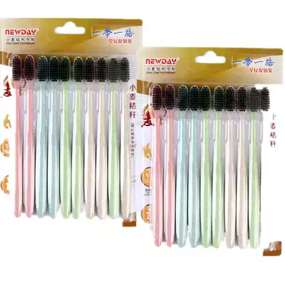 20 wheat straw bamboo charcoal ultra-fine soft wool gingival cleaning toothbrush fresh breath male and female small head