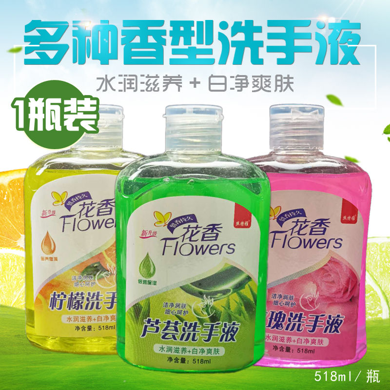 Florincense Hand Sanitizer Liquid portable cleaning antibacterial clean hand sanitizer Children bacteriostatic with multiple fragrant small bottles