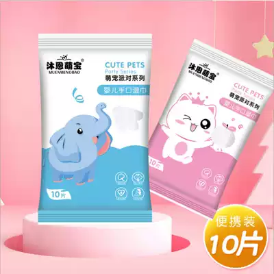 3 packs of baby baby butt wipes soft cotton square portable with face wash hands adult wet paper without adding