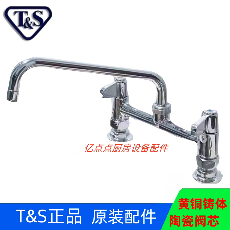Original T&S Tian Shi Kitchen Sink Hot and Cold Swing Faucet 5F-8Dls10 Commercial Countertop Double-Hole Faucet Original T&S Tian Shi Kitchen Sink Hot and Cold Swing Faucet 5F-8Dls10 Commercial Countertop Double-Hole Faucet