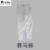 Yu Ren Speed Horse racing pants Horse riding breeches Horse riding breeches Horse riding equipment Horse riding harness supplies