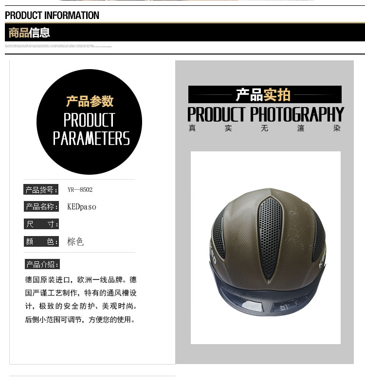 Article équitation pour homme - Ref 1382049 Image 6
