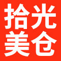 拾光美仓