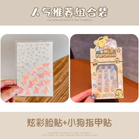 Красочные наклейки на лицо+наклейки для ногтей для щенков