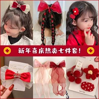 19#Горячая продажа 7 -цеховых наборов [99%Bao Ma's Choice]