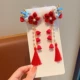 50# longbao xiaohua пара [дайте наклейку на брови]