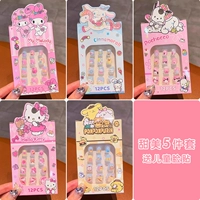 Милый комплект