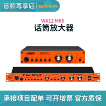 Warm Audio WA12 MKII second-generation microphone amplifier anchor live professional talk