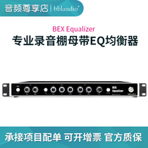 Line of goods bblaudio BEX Equalizer Professional recording studio with EQ equalizer Single channel