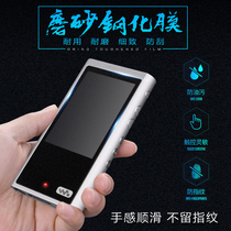 Suitable Sony ZX300A protective film NW-ZX300A tempered glass film ZX300A Frosted Explosion Protection sticker
