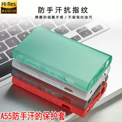 Suitable for Sony A55 protective cover Sony A55 A56 A57 all-inclusive anti-drop matte anti-fingerprint protective cover