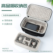 Suitable for Leto PAWGOLD TOUCH moju PAW6000 small ink chrysanthemum player storage protection bag box