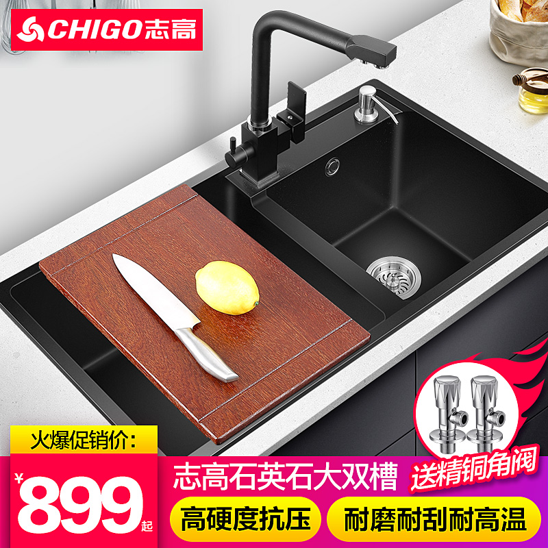 Zhigao (CHIGO) quartz stone sink Granite Wash Basin Plan double sink pool dishwashing pool pool abrasion resistant