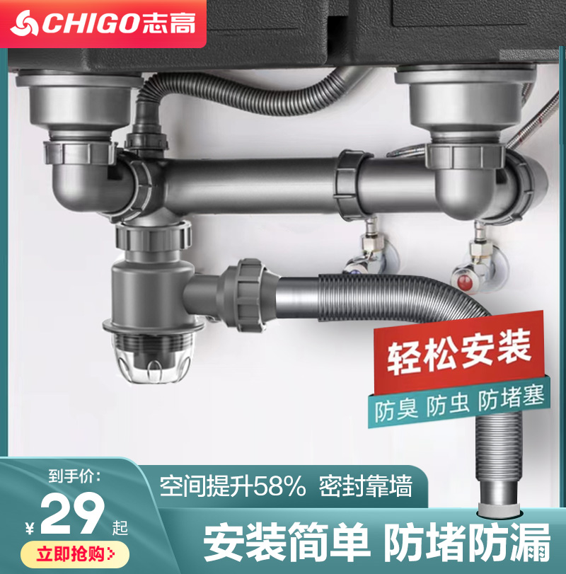 Zhigau Kitchen Washing basin sink Lower water pipe fittings Lower water pipe Suit Drainage Piping Dishwashing Tank Pipe-Taobao