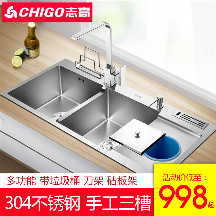 Zhigao 304 stainless steel household manual basin sink double three-slot kitchen washing basin bowl pool set with trash can