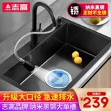 Zhigao Nano ручная раковина для раковины для одной слот кухня мебель 304 мытья бассейн из нержавеющей стали.