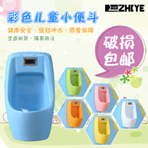 Kindergarten engineering special childrens induction floor color urinal Baby hanging toilet Ceramic little boy urinal
