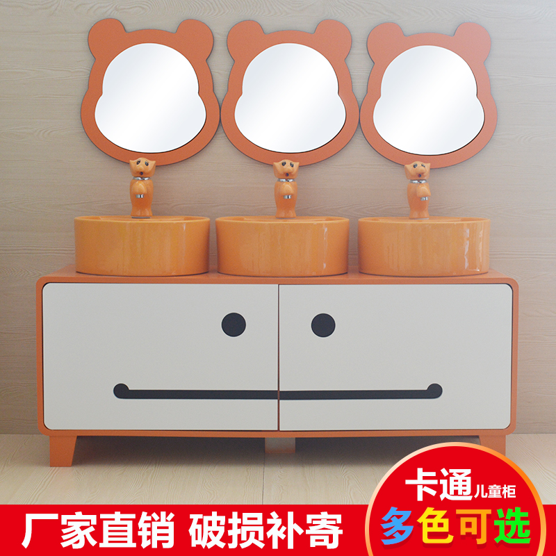 Kindergarten Washing Balcony Combined Children Cartoon Coloured Bathroom Bathroom Cabinet Children's Face Basin